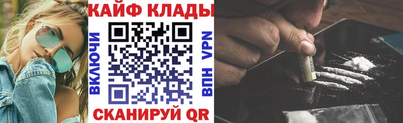 Купить закладку Высоковск Вейп ТГК  МЕФ  ГАШИШ  гидра ONION  A PVP  Бошки Шишки 
