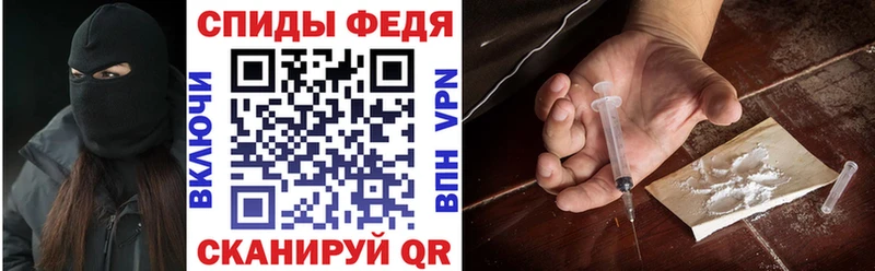 Амфетамин Premium  где купить наркоту  Высоковск 