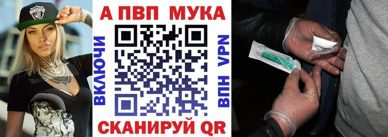 Alpha PVP кристаллы  Высоковск 