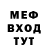 ЭКСТАЗИ круглые Mitchell Borchardt