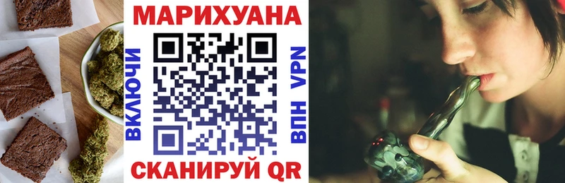 Печенье с ТГК марихуана  купить наркоту  Высоковск 