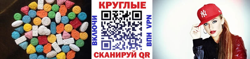 ЭКСТАЗИ Cube  Высоковск 