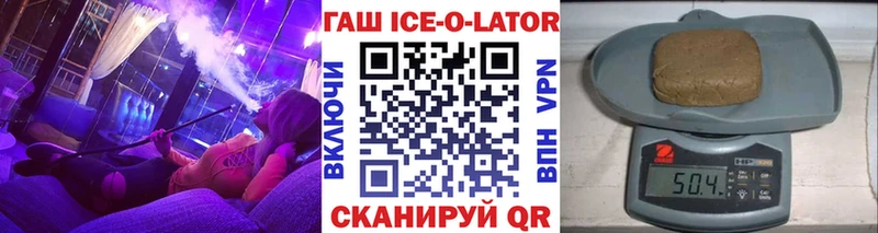 ГАШИШ VHQ Высоковск