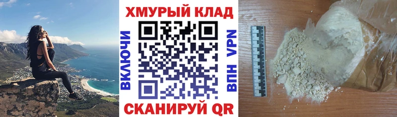 ГЕРОИН гречка  Высоковск 