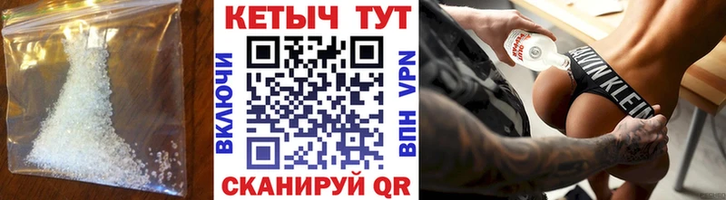 КЕТАМИН VHQ  Высоковск 