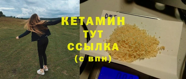 кристаллы Балахна