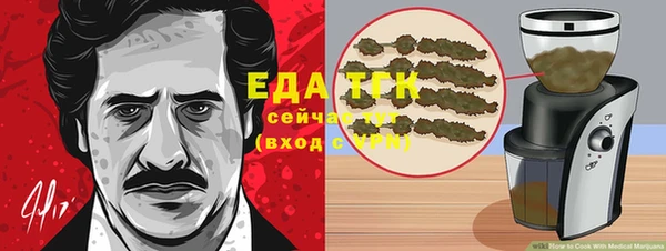 кристаллы Балахна