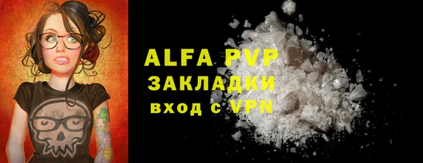 крисы Балабаново