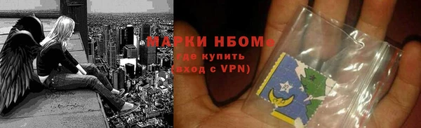 кристаллы Балахна