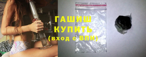 кристаллы Балахна