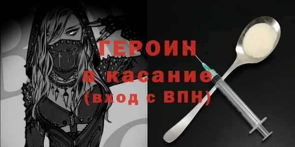 кристаллы Балахна