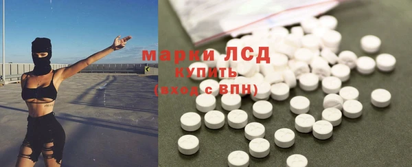 кристаллы Балахна