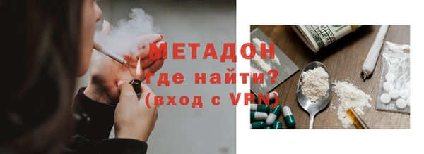 кристаллы Балахна