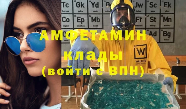 кристаллы Балахна