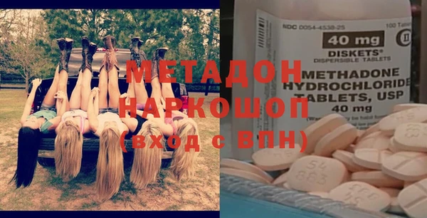 кристаллы Балахна