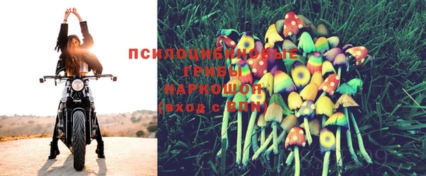 кристаллы Балахна