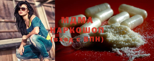кристаллы Балахна