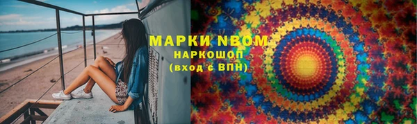 кокаин Протвино