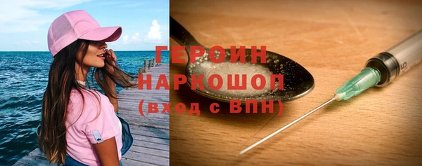 кристаллы Балахна