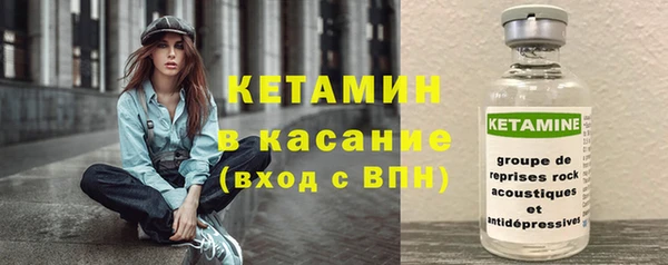 кристаллы Балахна