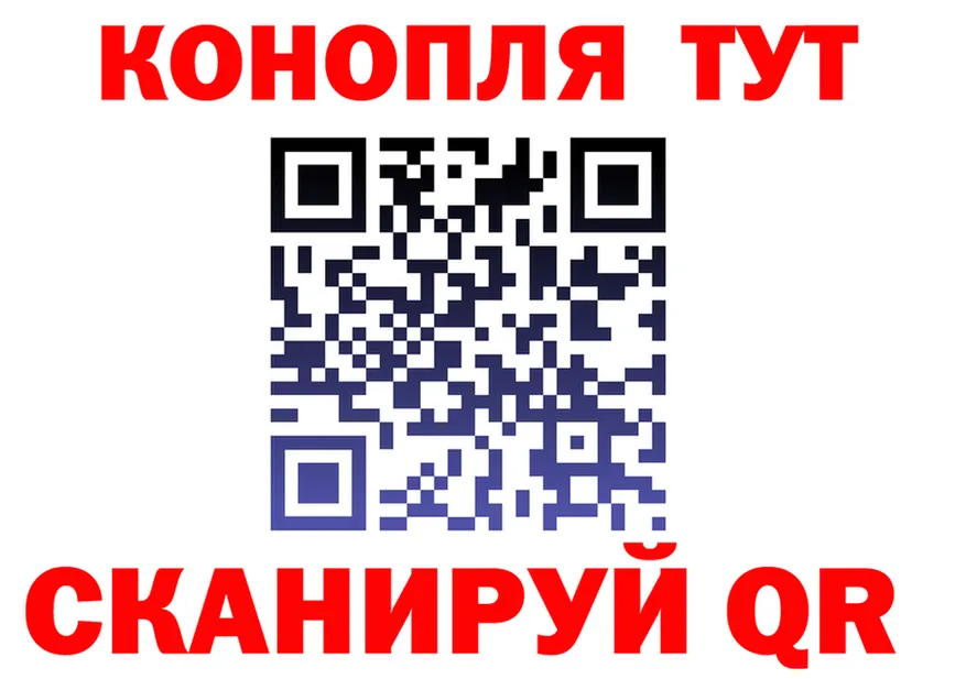 Конопля OG Kush ТОР дарк нет KRAKEN Высоковск