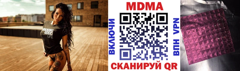 магазин    Высоковск  МДМА VHQ 