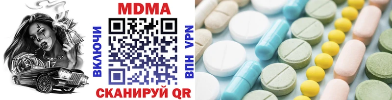 MDMA VHQ Высоковск