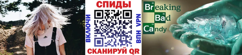 как найти наркотики  Высоковск  Первитин Methamphetamine 
