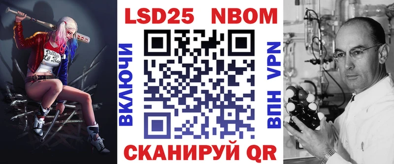 сколько стоит  Высоковск  Марки N-bome 1,8мг 