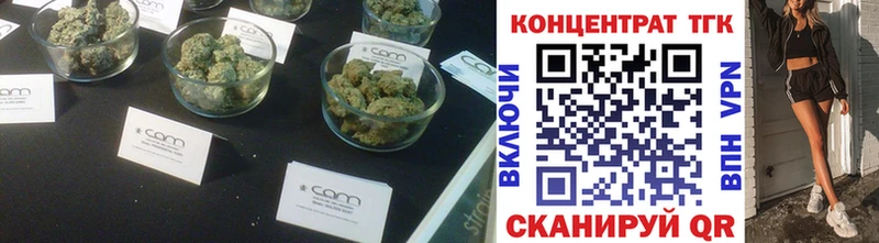 Дистиллят ТГК Wax  сколько стоит  Высоковск 