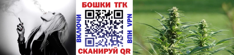 Конопля план  mega tor  Высоковск 